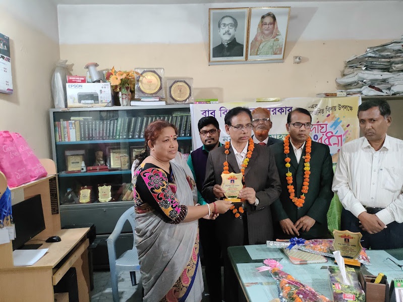 বিদায় সংবর্ধনা